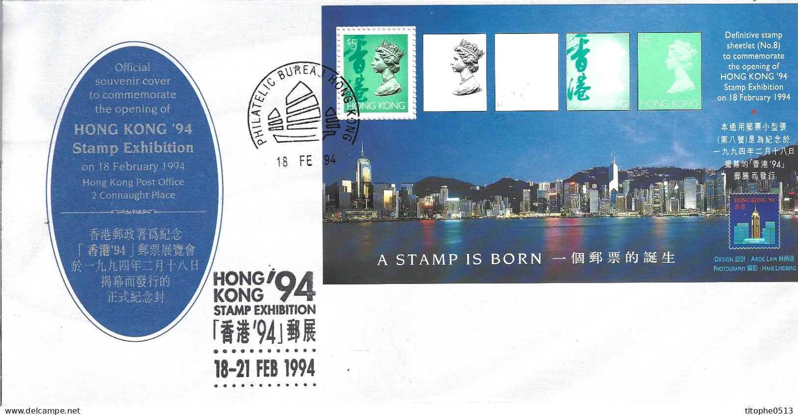 HONG KONG. BF 31 De 1994 Sur Enveloppe 1er Jour. Hong Kong'94. - FDC