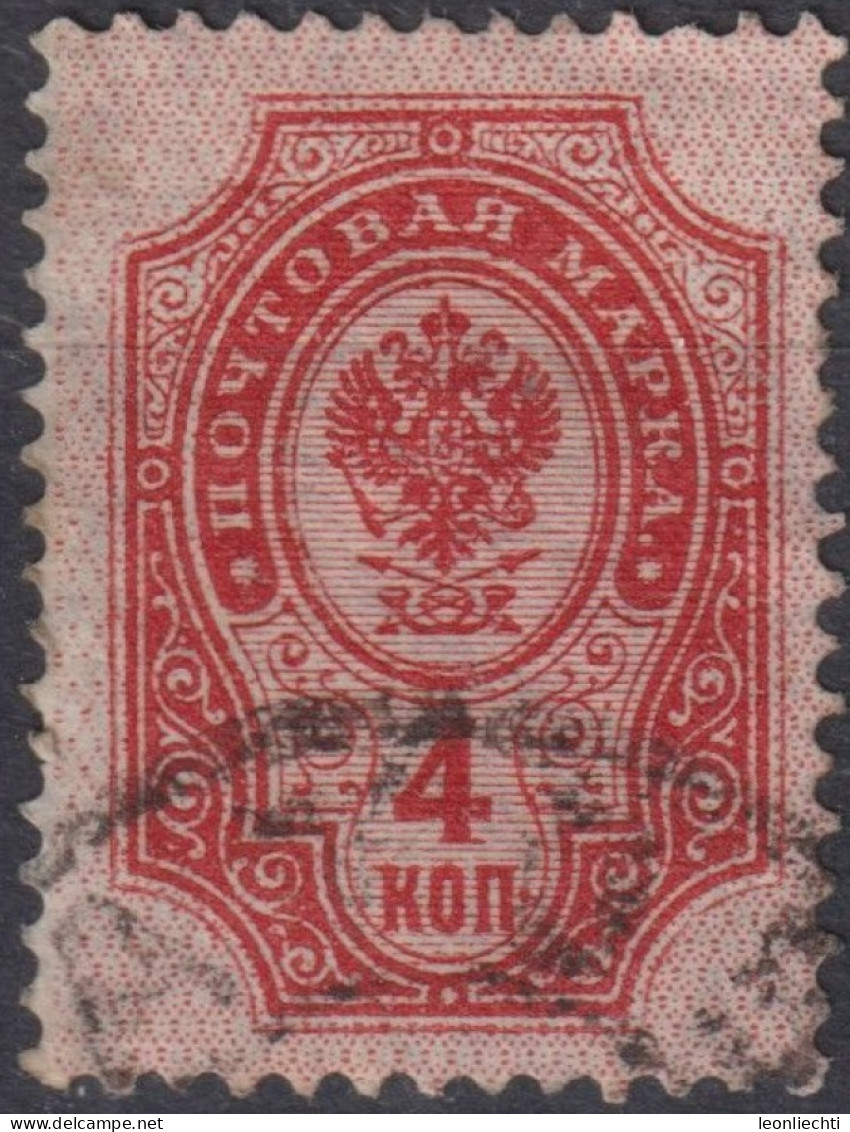 1904 Russland ° Mi:RU 40y, Sn:RU 57C, Yt:RU 41(B), Sg:RU 67,Coat Of Arms Of Russian Empire Postal Dep. With Thunderbolts - Gebruikt