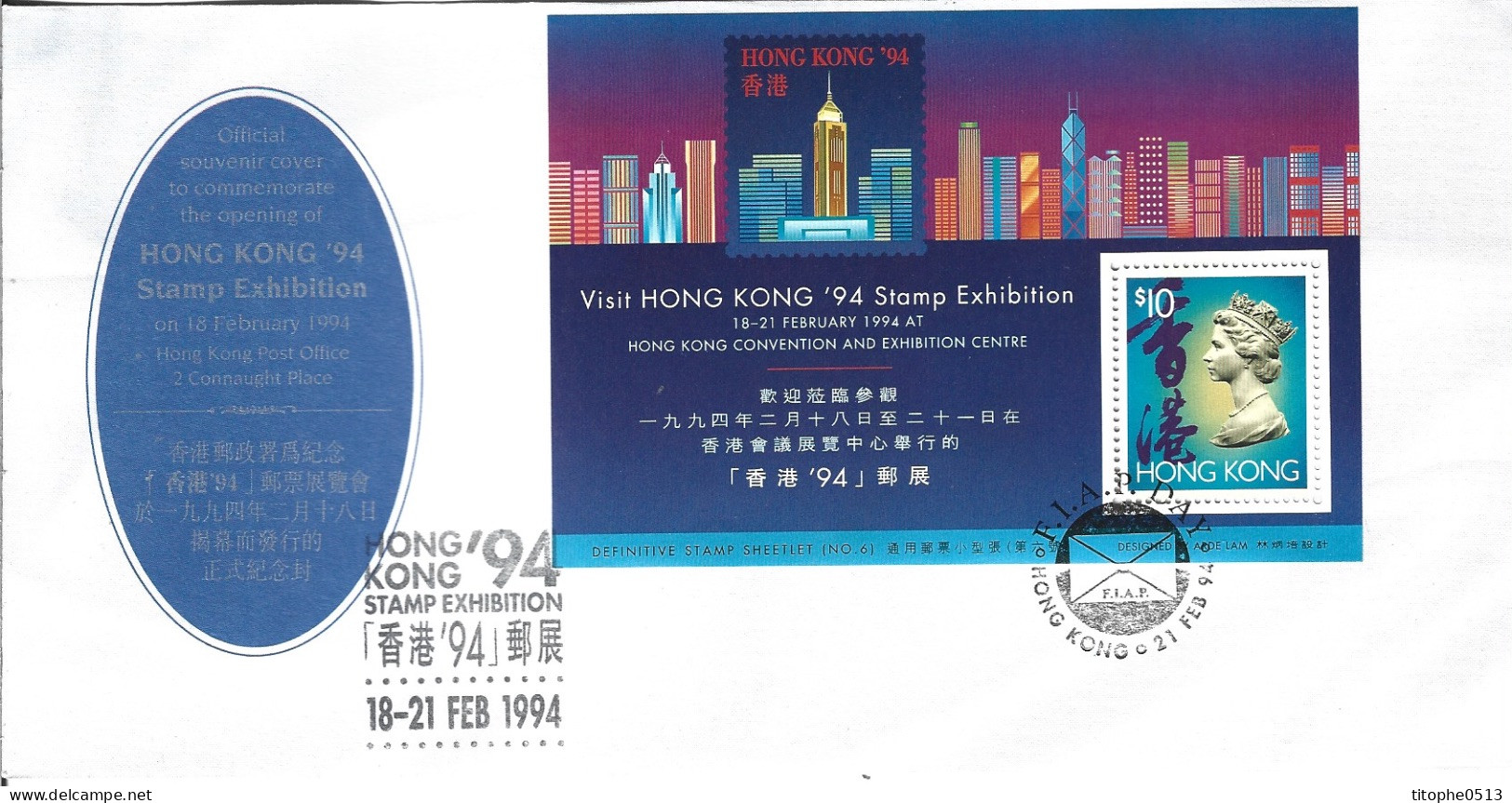 HONG KONG. BF 27 De 1993 Sur Enveloppe 1er Jour. Hong Kong'94. - FDC