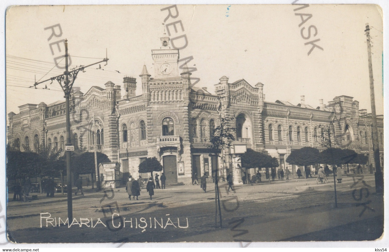 MOL 1 - 12706 CHISINAU, Hall - Old Postcard, Real PHOTO - Unused - Moldavia