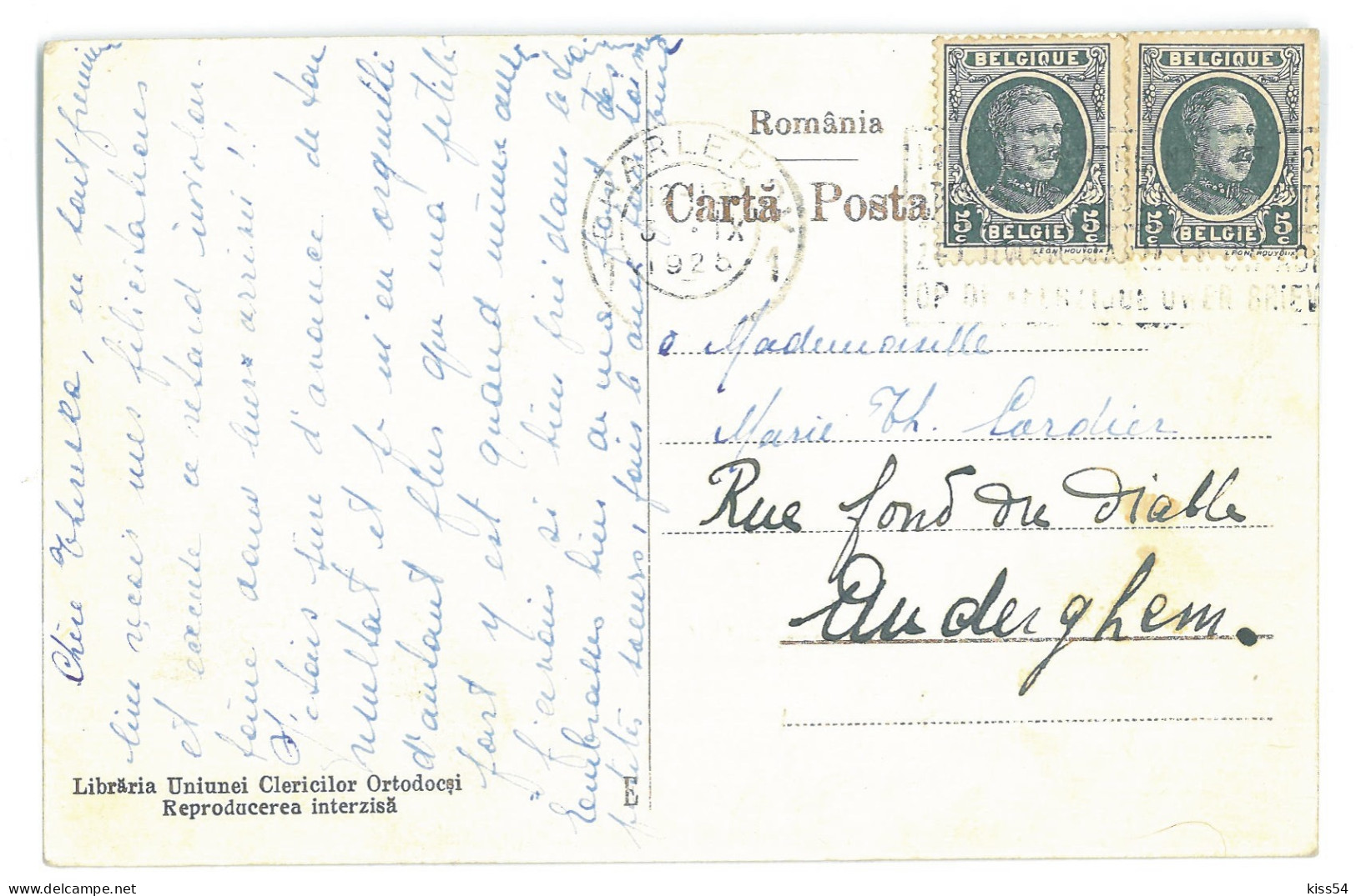 MOL 1 - 16270 CHISINAU, Casa Eparhiala, Moldova - Old Postcard - Used - 1925 - Moldavie