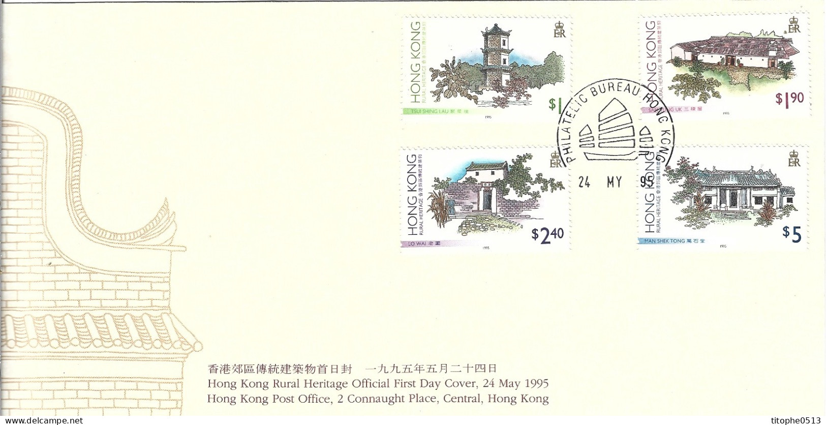 HONG KONG. N°766-9 De 1995 Sur Enveloppe 1er Jour. Patrimoine Rural. - FDC