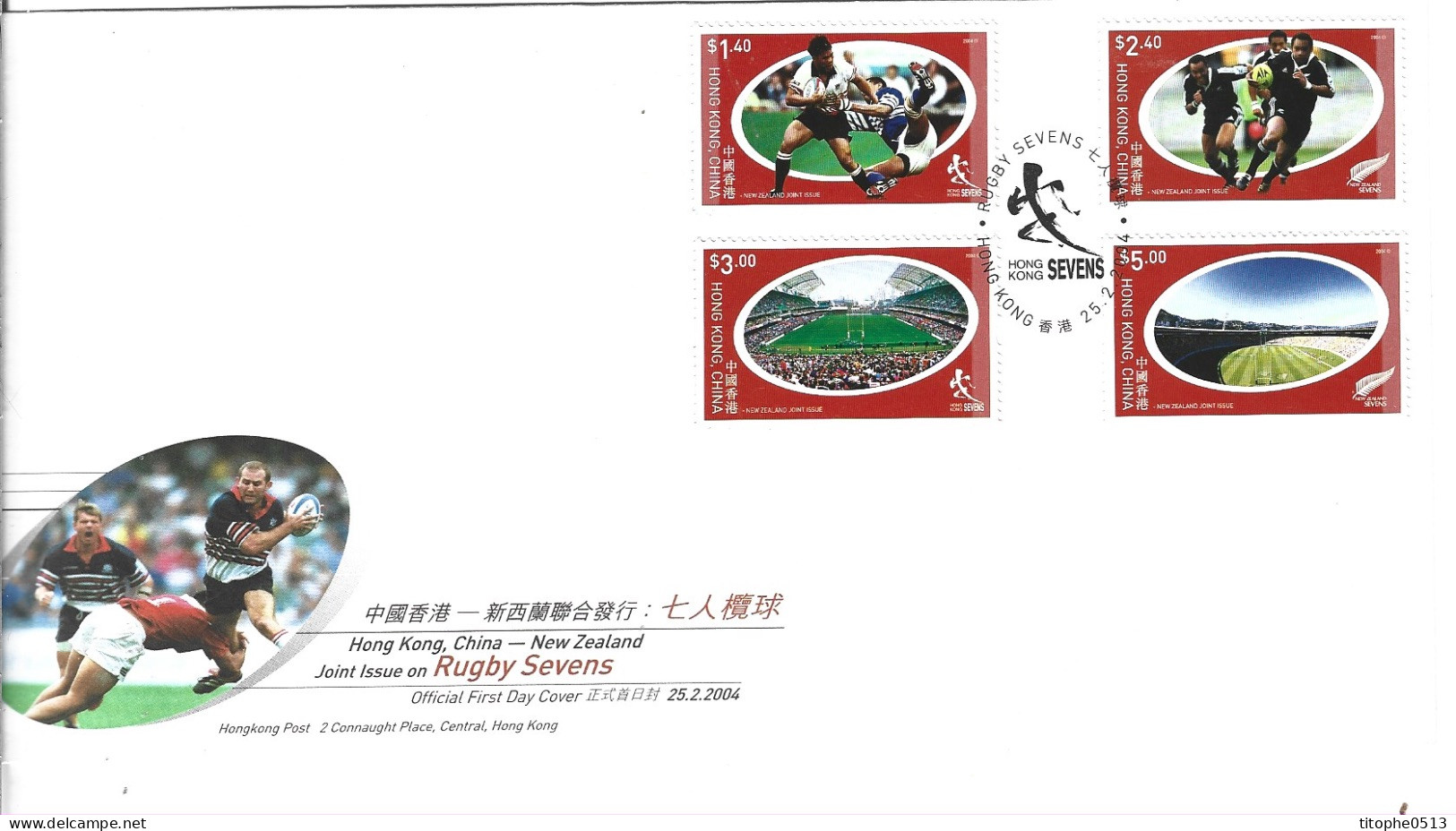 HONG KONG. N°1105-8 Sur Enveloppe 1er Jour De 2004 (FDC). Rugby à 7/Emission Conjointe. - Rugby