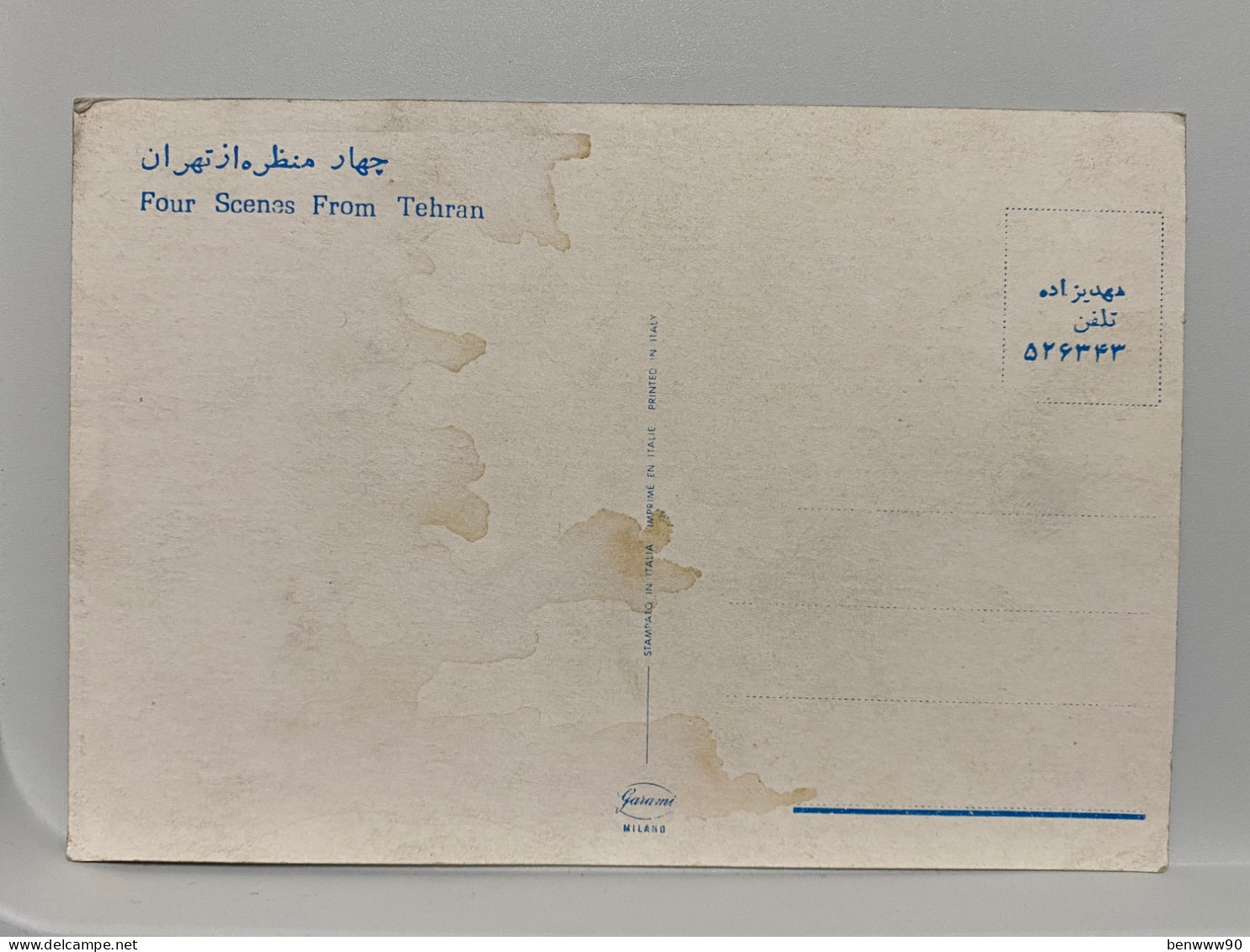 Four Scenes From Tehran View Iran Postcard - Iran