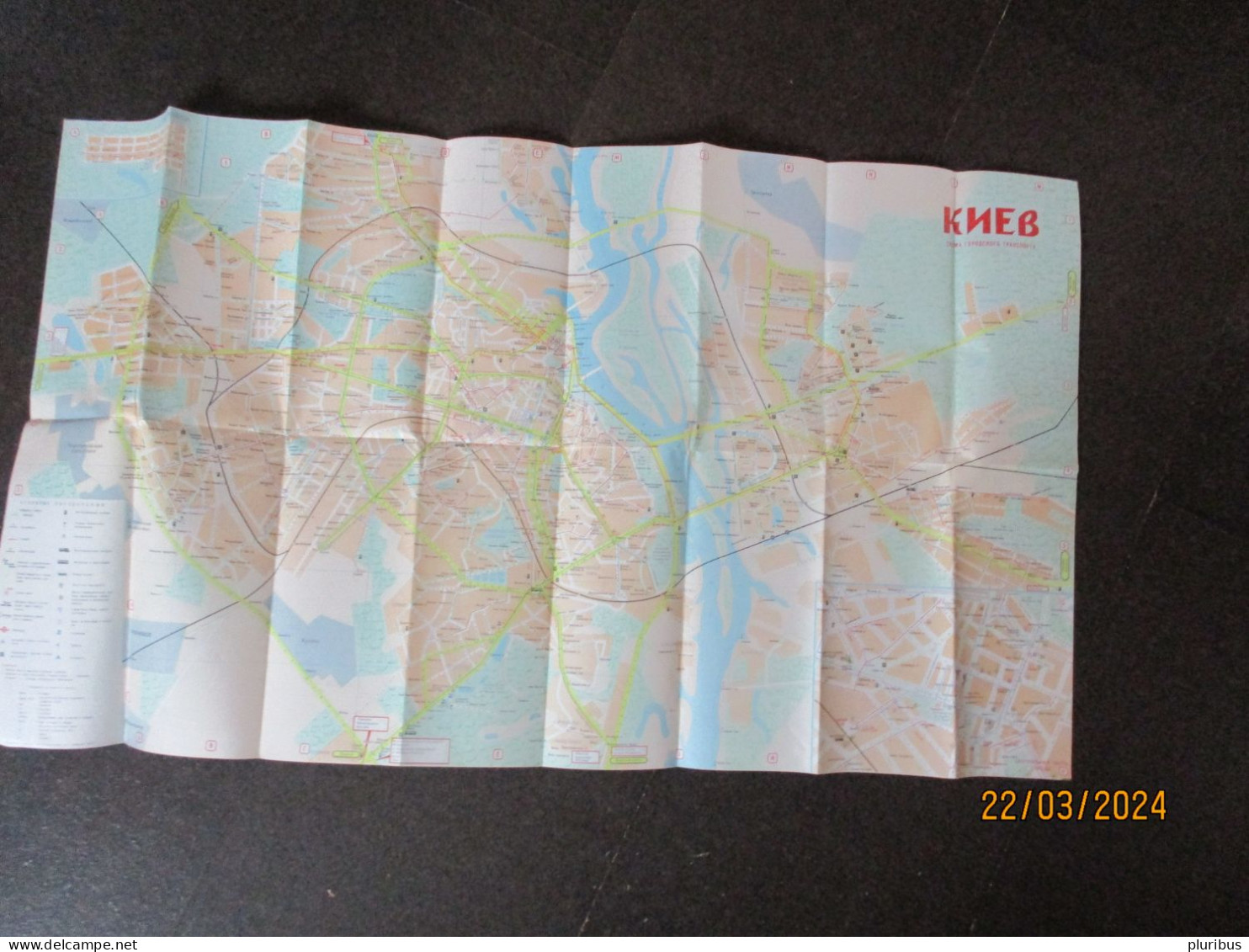 USSR UKRAINE KIEV MAP 1979   , 17-35 - Carte Stradali