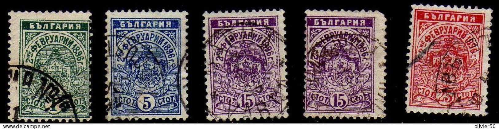 Bulgarie - (1896) - Bapteme Ortodoxe Du Prince Boris - Obliteres - Used Stamps