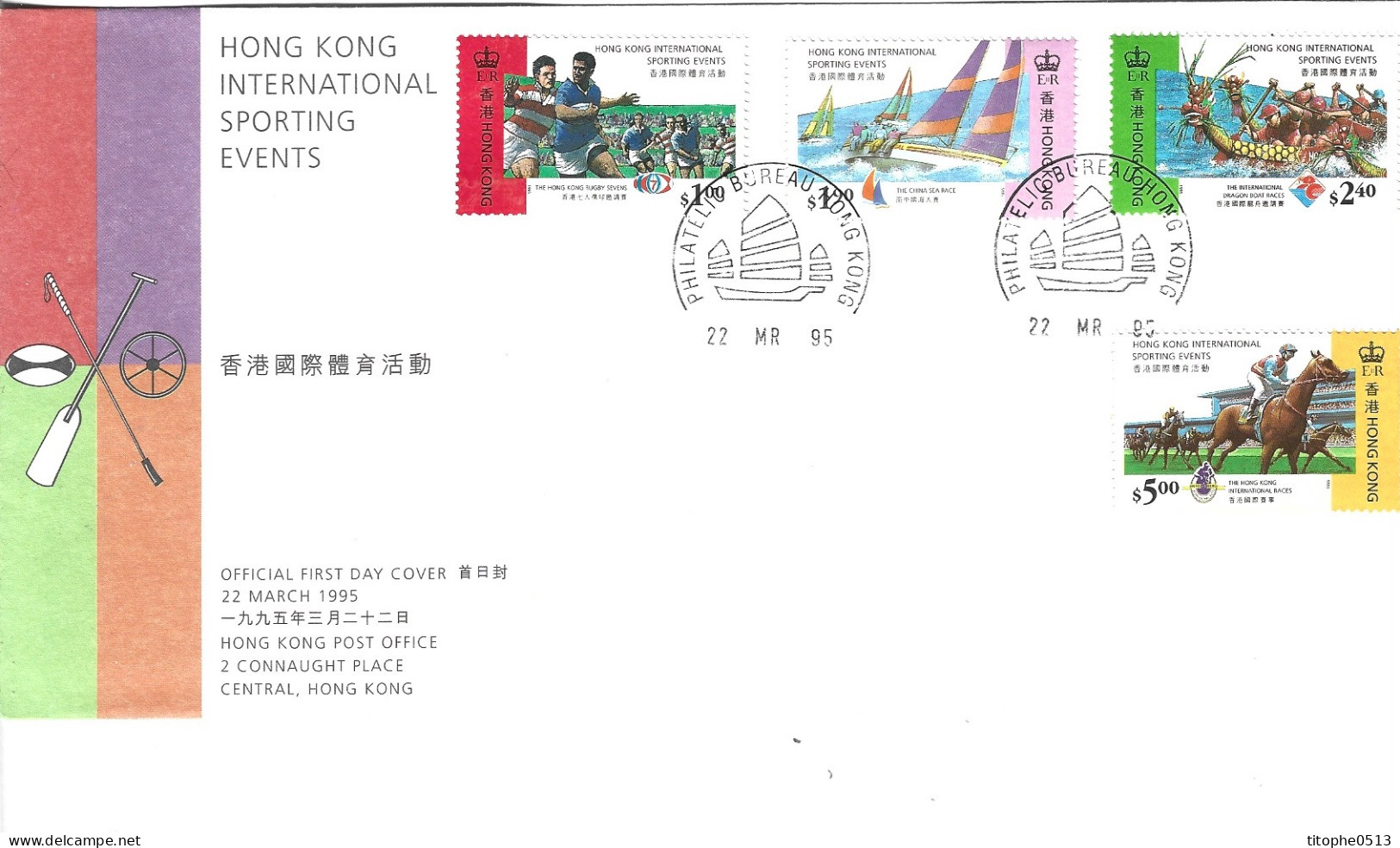 HONG KONG. N°762-5 De 1995 Sur Enveloppe 1er Jour. Evénements Sportifs/Rugby/Hippisme/Yacht/Bateau-dragon. - Rugby