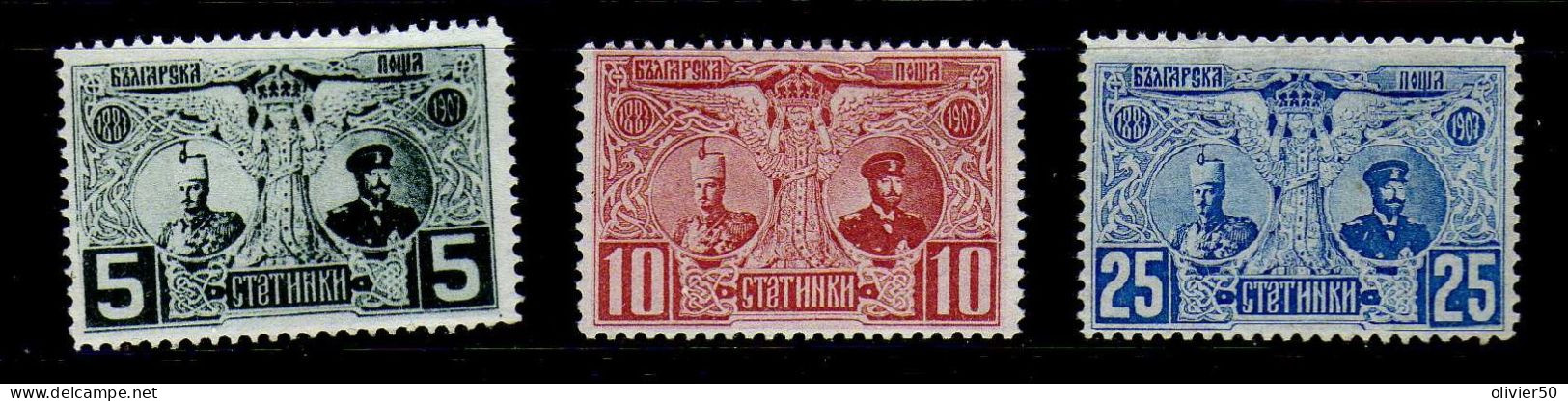 Bulgarie - (1907) - 20eme Anniversaire Du Regne De Ferdinand Ier - Neufs* - MH - Usados