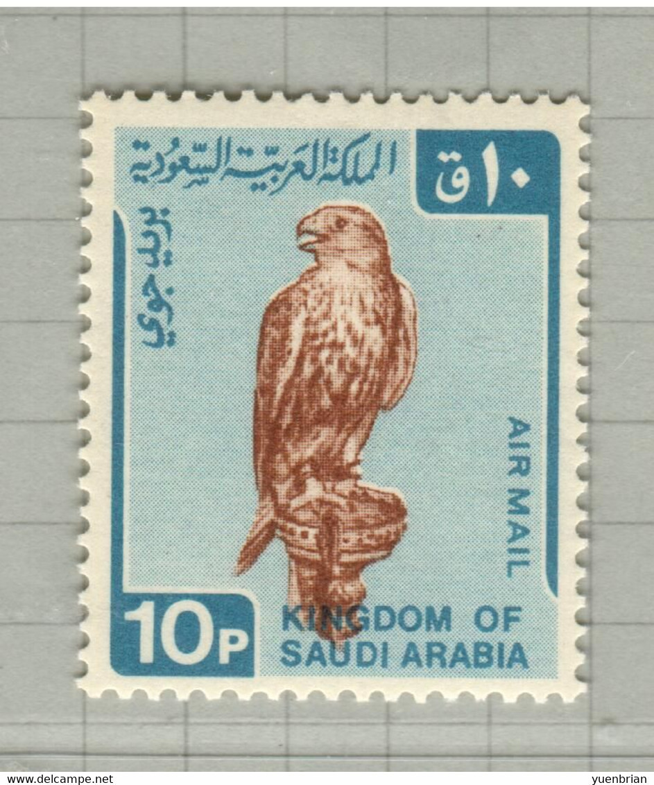 Saudi Arabia 1969 - 1972, Bird, Birds, Saker Falcon, MNH**, !!! The 4P Stamp Has A Tiny Spot On The Back Side Of It !!! - Adler & Greifvögel