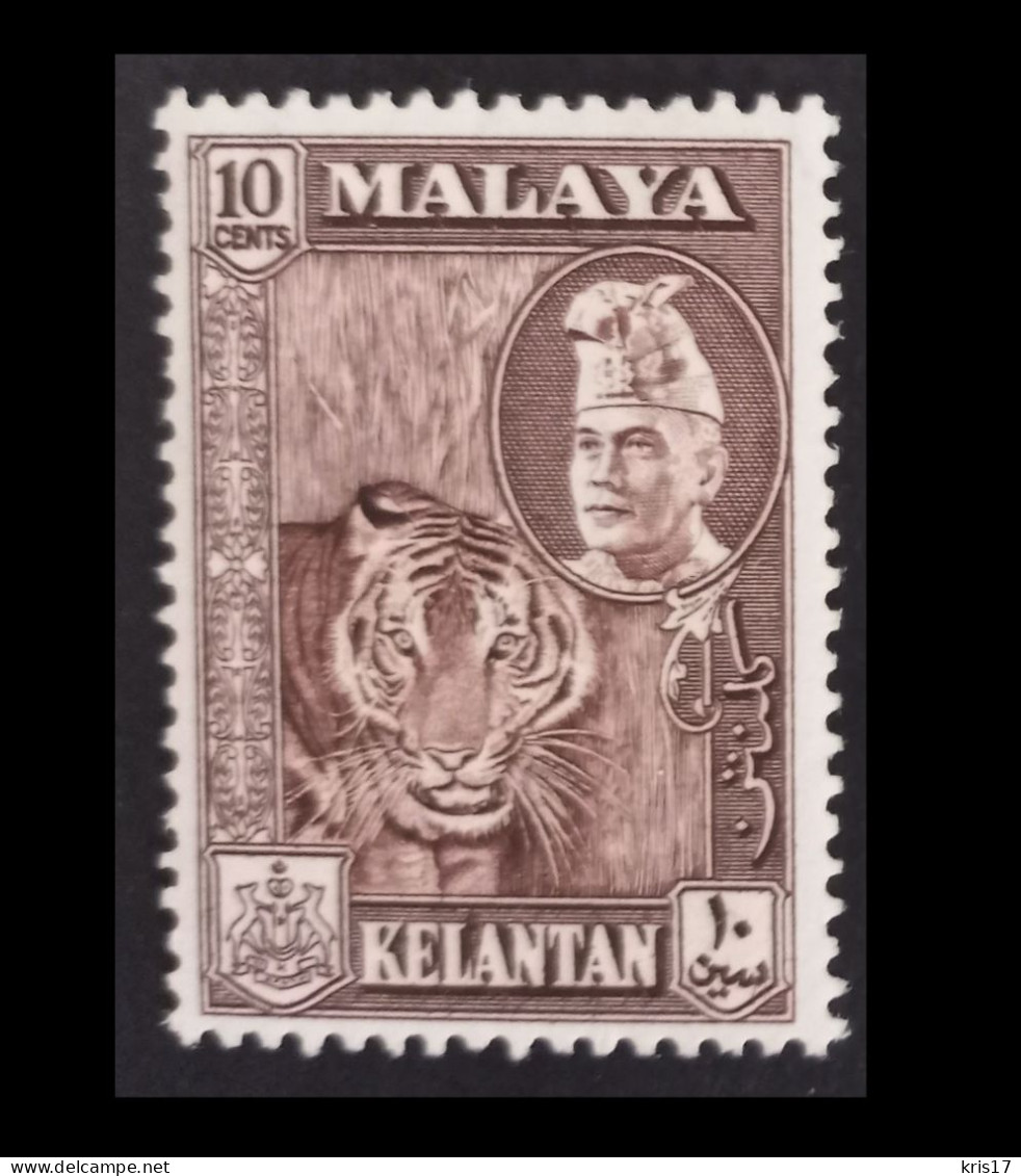 (TI)(MLYKEL57-1) MALAYA MALAYSIA MALAISIE KELANTAN 1957 Sultan ** MNH Neufs 10 Cents Marron - Kelantan