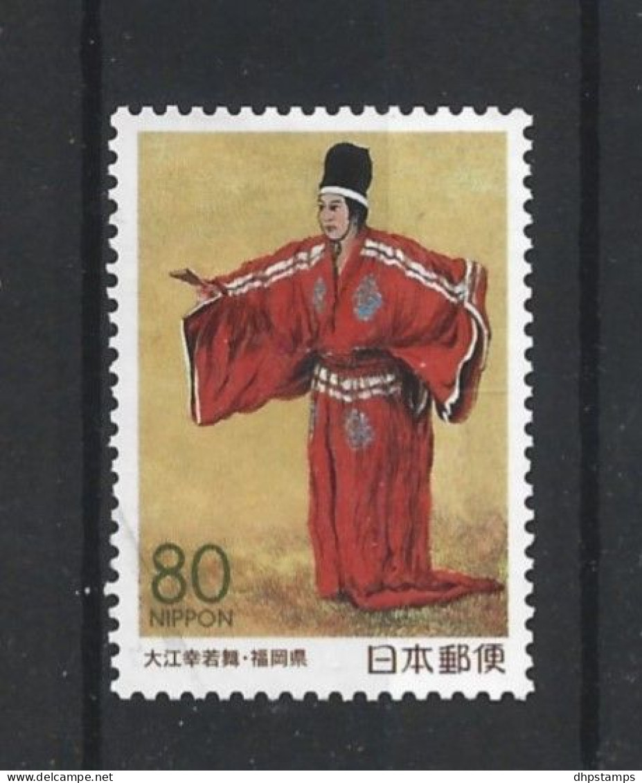 Japan 2001 Regional Issue Fukuoka Y.T. 2983 (0) - Oblitérés