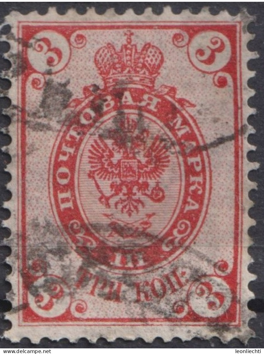 1885 Russland ° Mi:RU 31Aa, Sn:RU 33, Yt:RU 30, Sg:RU 41A, Un:RU 30, Zag:RU 36, Coat Of Arms Of Russian Empire Postal - Oblitérés