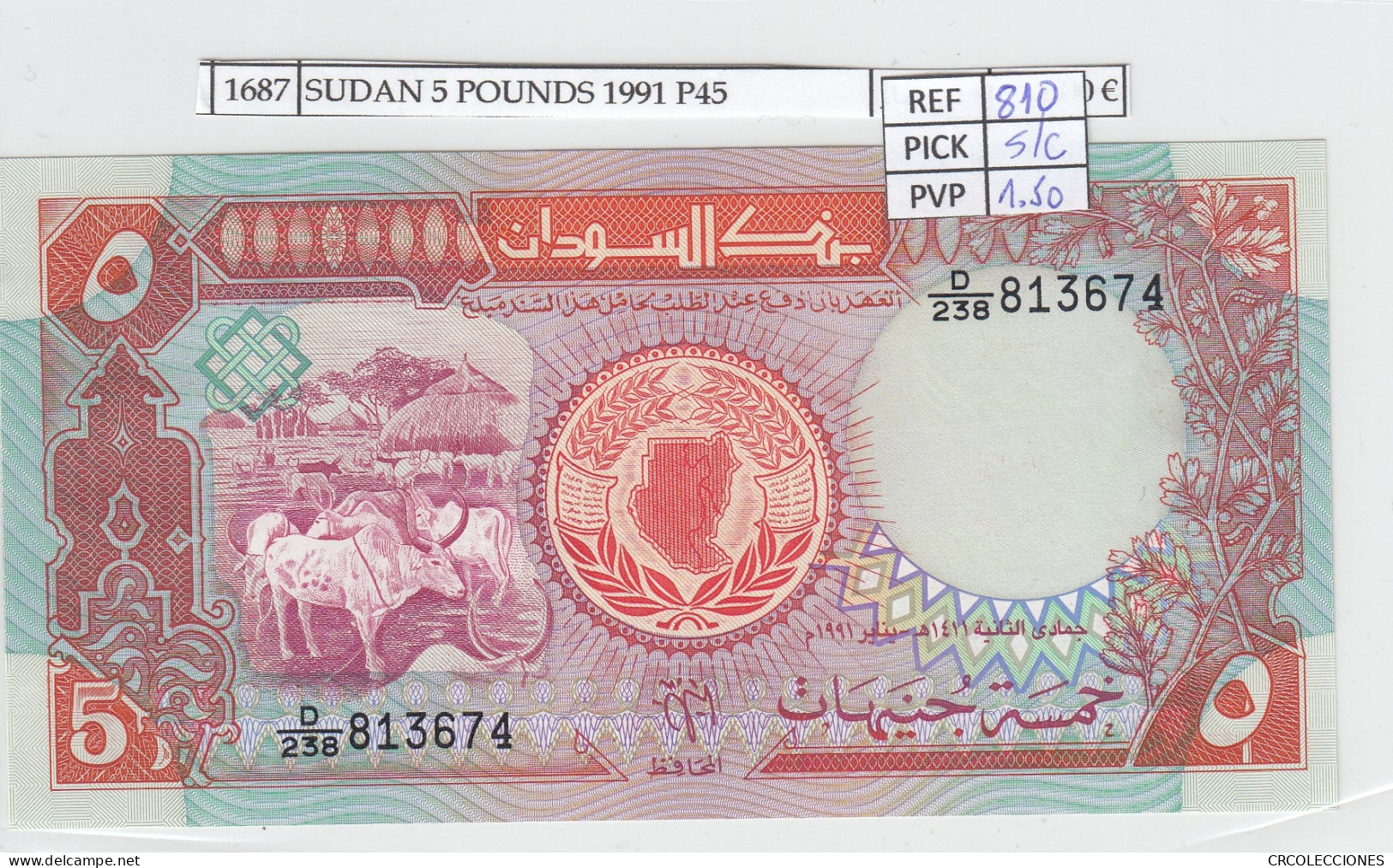 BILLETE SUDAN 5 POUNDS 1991 P-45 SIN CIRCULAR - Autres - Afrique