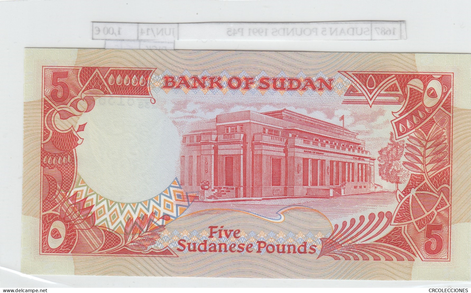 BILLETE SUDAN 5 POUNDS 1991 P-45 SIN CIRCULAR - Autres - Afrique