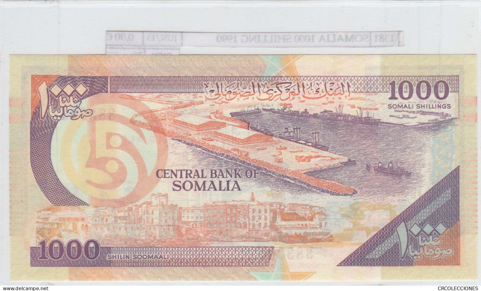 BILLETE SOMALIA 1.000 SHILIN 1990 P-37a SIN CIRCULAR - Other - Africa