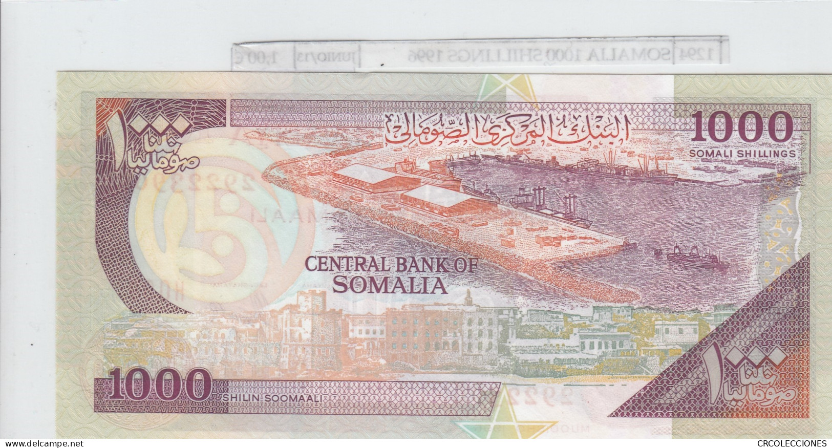 BILLETE SOMALIA 1.000 SHILIN 1996 P-37b SIN CIRCULAR - Otros – Africa