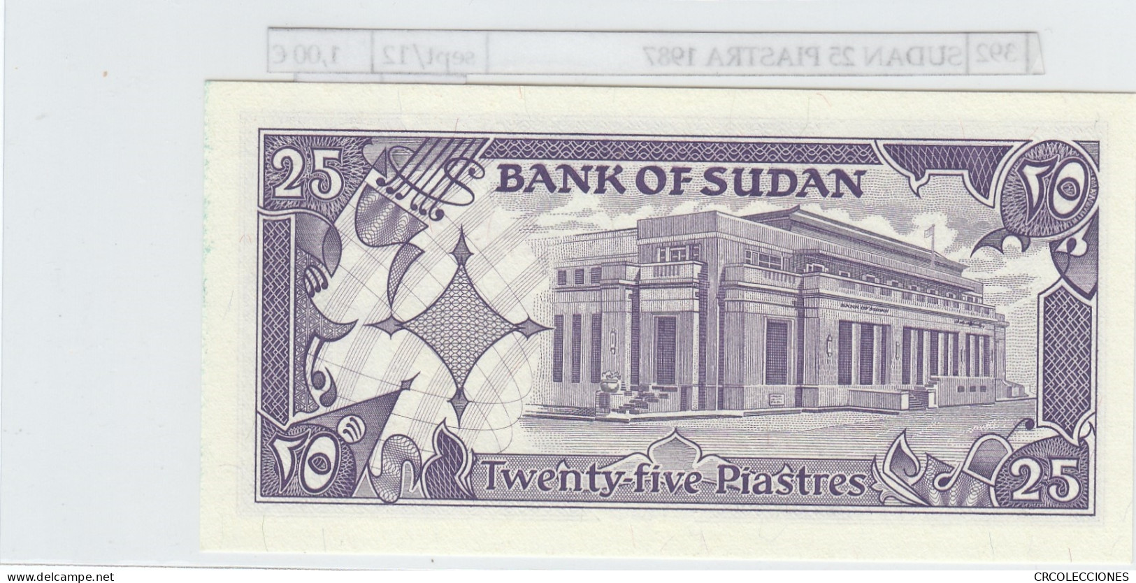 BILLETE SUDAN 50 PIASTRA 1987 P-38 SIN CIRCULAR - Other - Africa