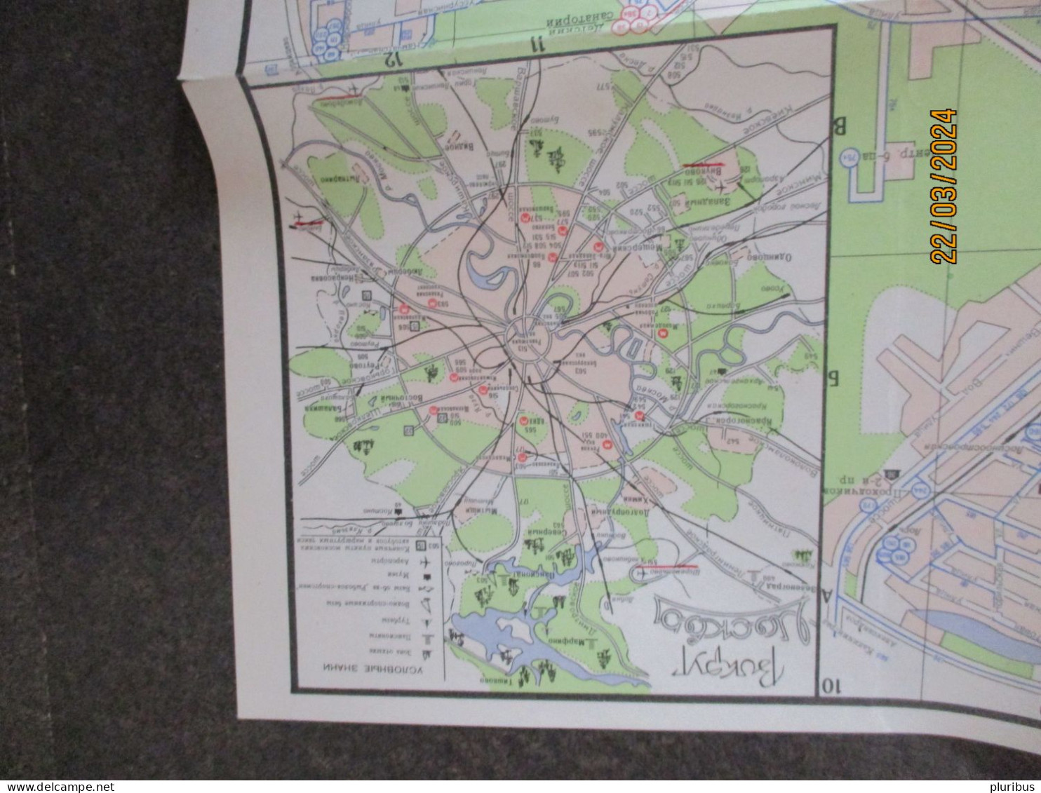 USSR RUSSIA MOSCOW PLAN MAP TRANSPORTATION SUBWAY 1979   , 17-35 - Cartes Routières