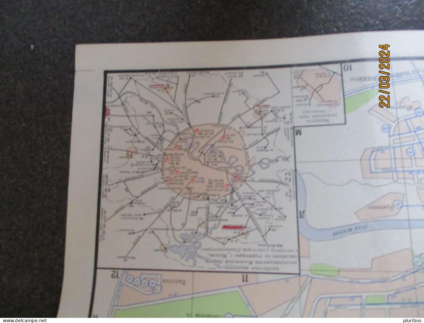 USSR RUSSIA MOSCOW PLAN MAP TRANSPORTATION SUBWAY 1979   , 17-35 - Wegenkaarten