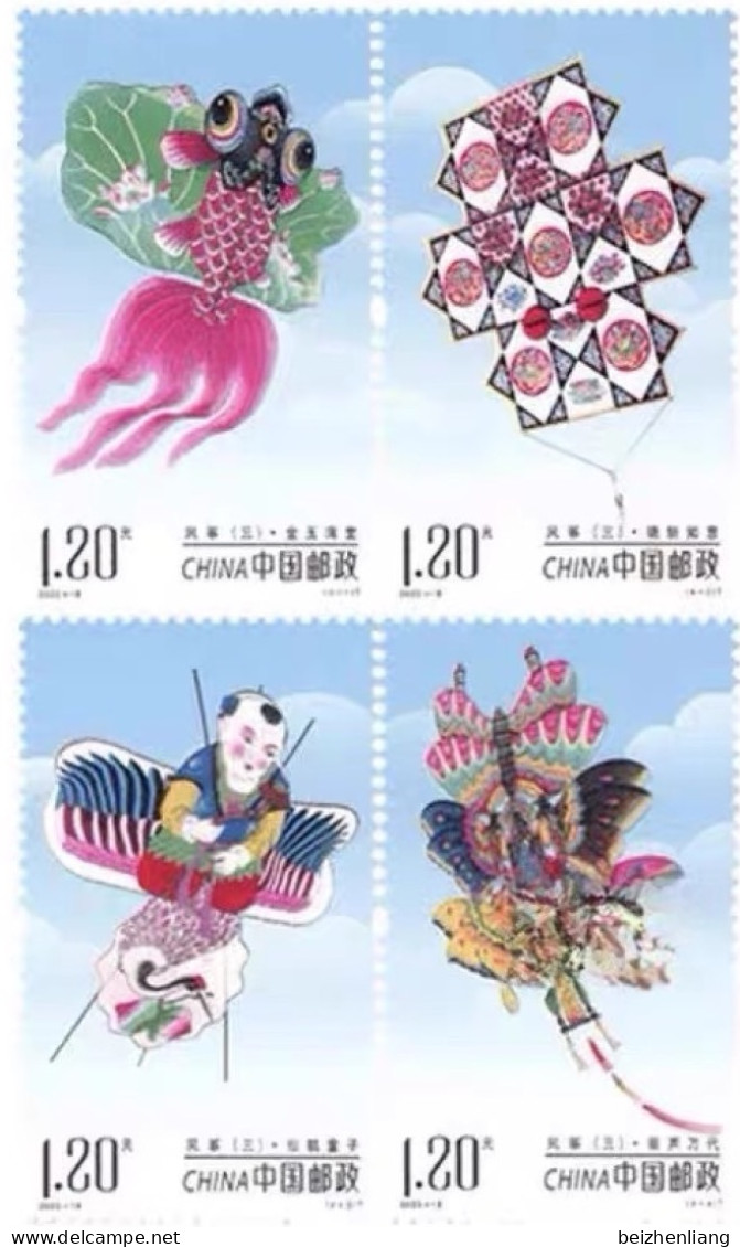 China MNH Stamp,2023 Kite,4v - Nuovi