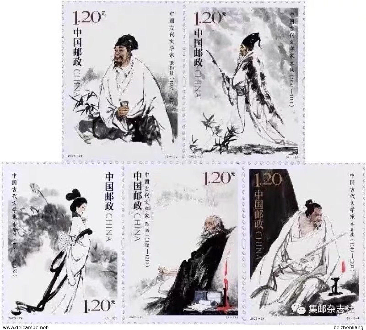 China MNH Stamp,2023 Ancient Writers,5v - Nuovi