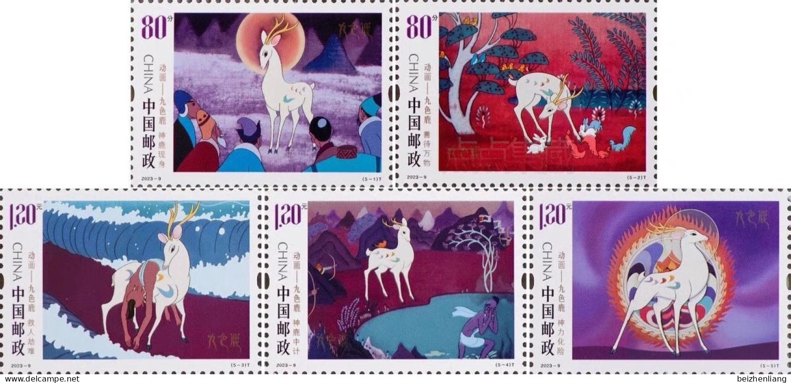 China MNH Stamp,2023 Animation Nine Color Deer,5v - Nuovi