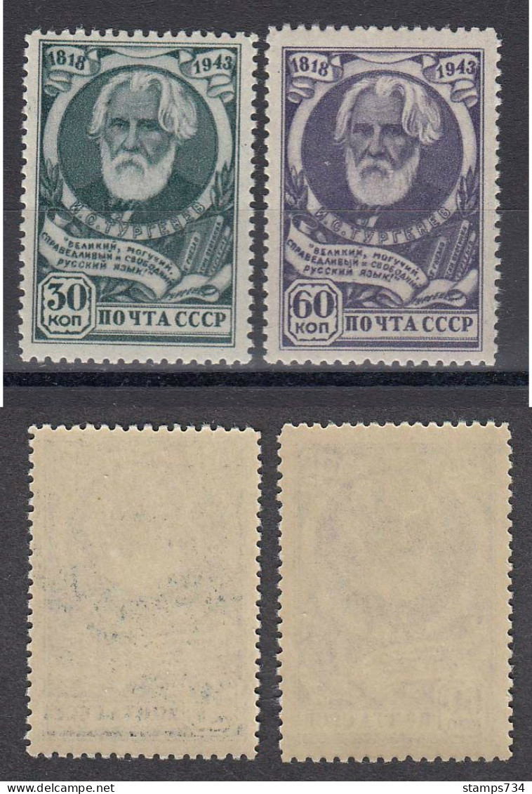 USSR 1943 - Turgenev - Mi-Nr. 883/84, MNH** - Unused Stamps