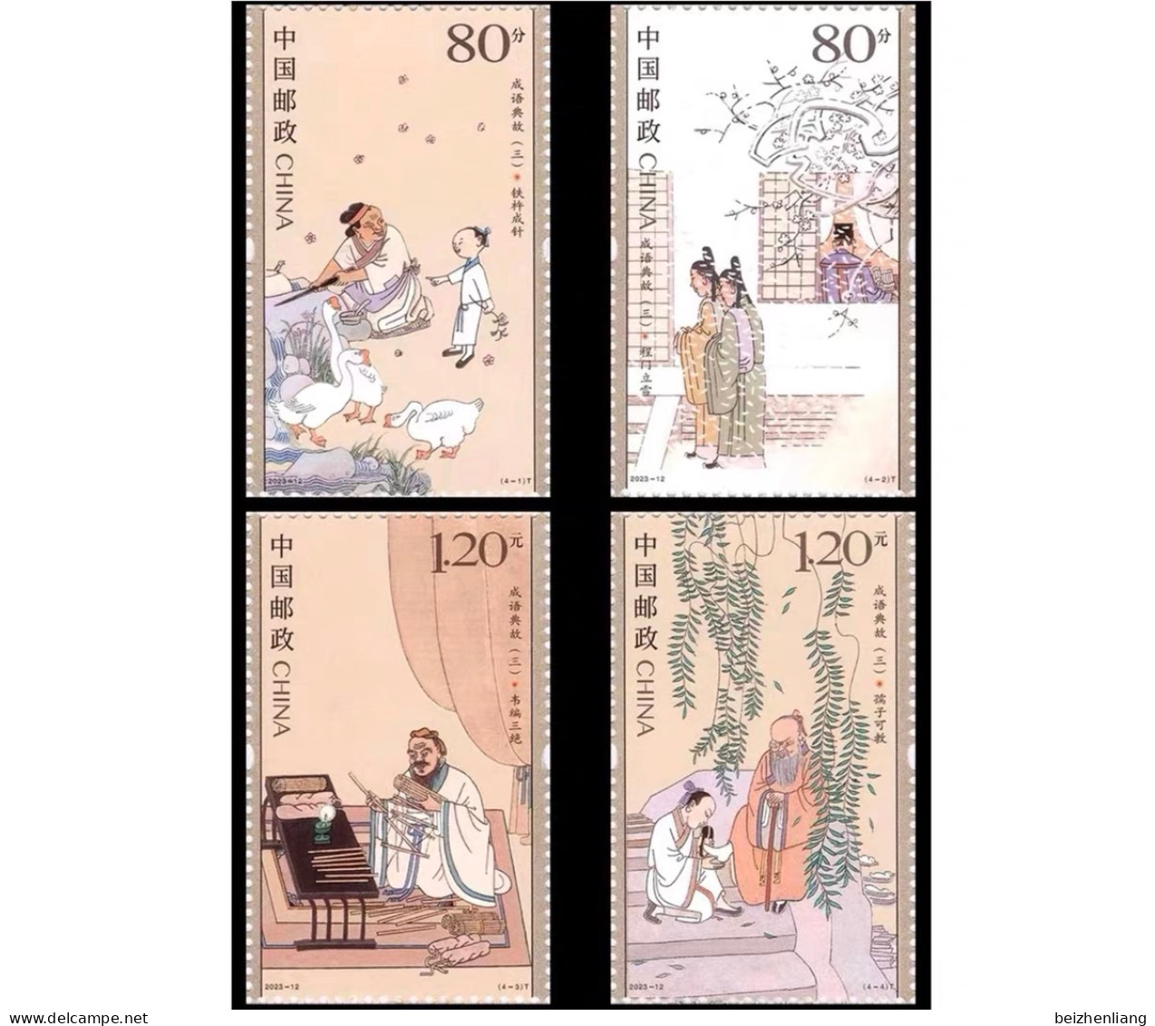 China MNH Stamp,2023-12 Idiom Allusions,4v - Unused Stamps