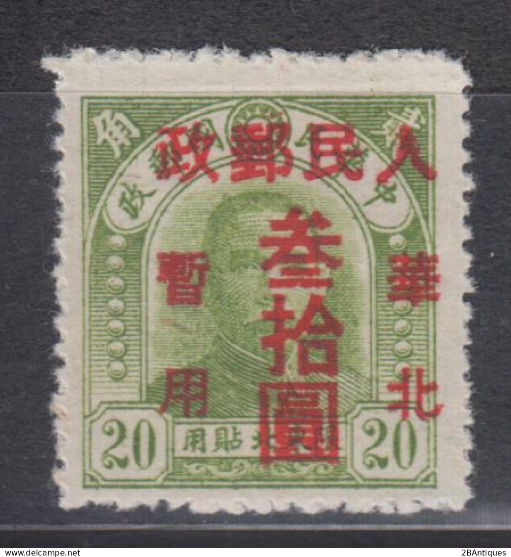 NORTH CHINA 1949 - Northeast Province Stamp Overprinted MNGAI - Northern China 1949-50