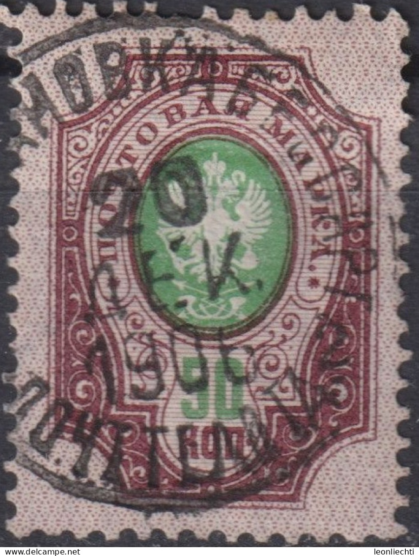 1904 Russland ° Mi:RU 43y, Sn:RU 66, Sg:RU 76, Un:RU 50A, Zag:RU 78,14th Definitive Issue Of Russian Empire - Used Stamps