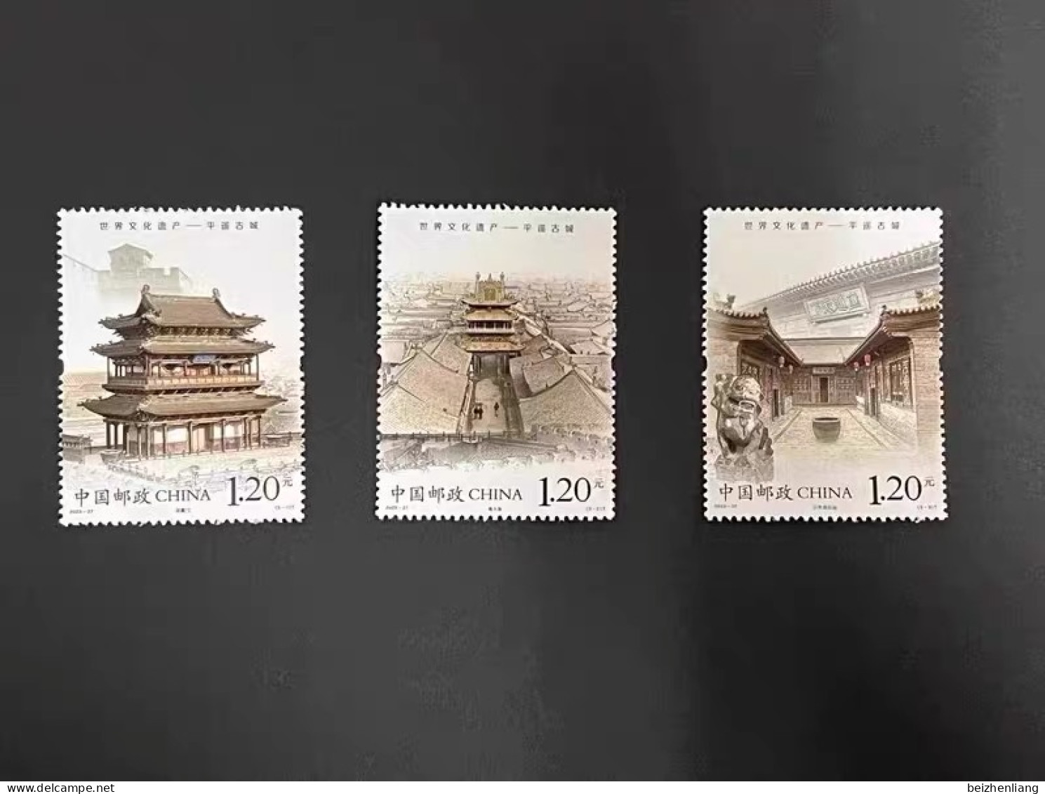 China MNH Stamp,2023 World Cultural Heritage - Pingyao Ancient City,3v - Ongebruikt