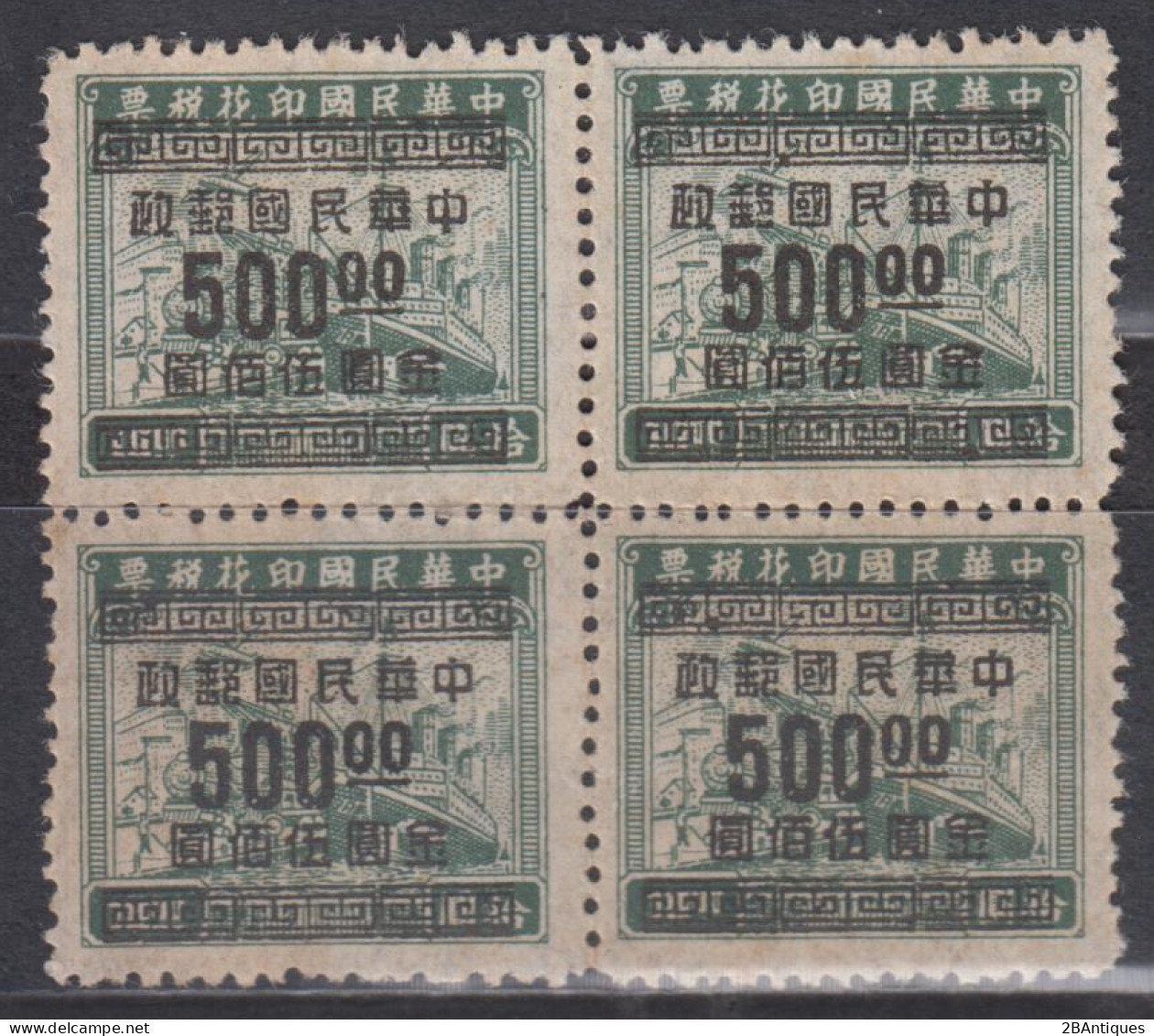 CHINA 1949 - Surcharge $500 On $10 MNGAI BLOCK OF 4 - 1912-1949 Republic