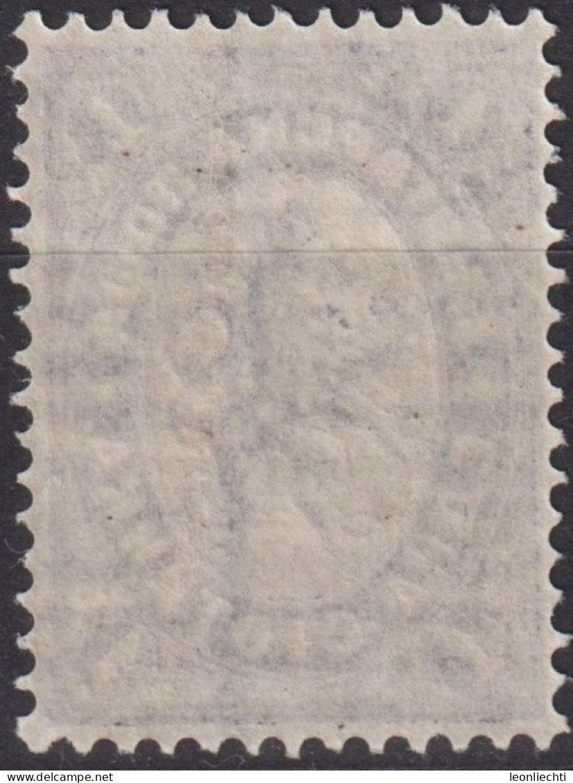 1886 Bulgarien Fürstentum ** Mi:BG 25, Sn:BG 25, Yt:BG 21, Sg:BG 48,Wort Unter Dem Linken Stern Hat 4 Buchstaben, Löwe - Unused Stamps