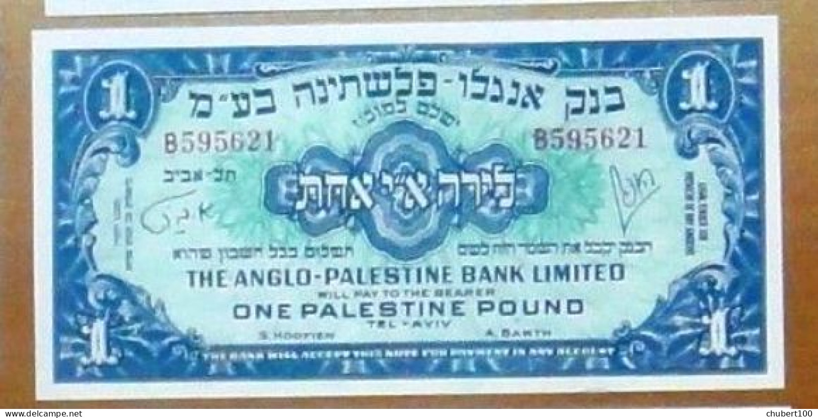 ISRAEL , Anglo-Palestine Bank, P 14 - 18, 500 Mils - 50 Pounds , ND 1948, UNC  Neuf,  REPRODUCTION - Israel