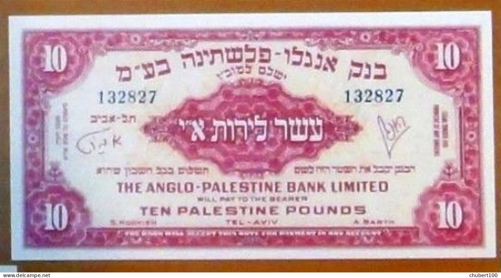 ISRAEL , Anglo-Palestine Bank, P 14 - 18, 500 Mils - 50 Pounds , ND 1948, UNC  Neuf,  REPRODUCTION - Israel