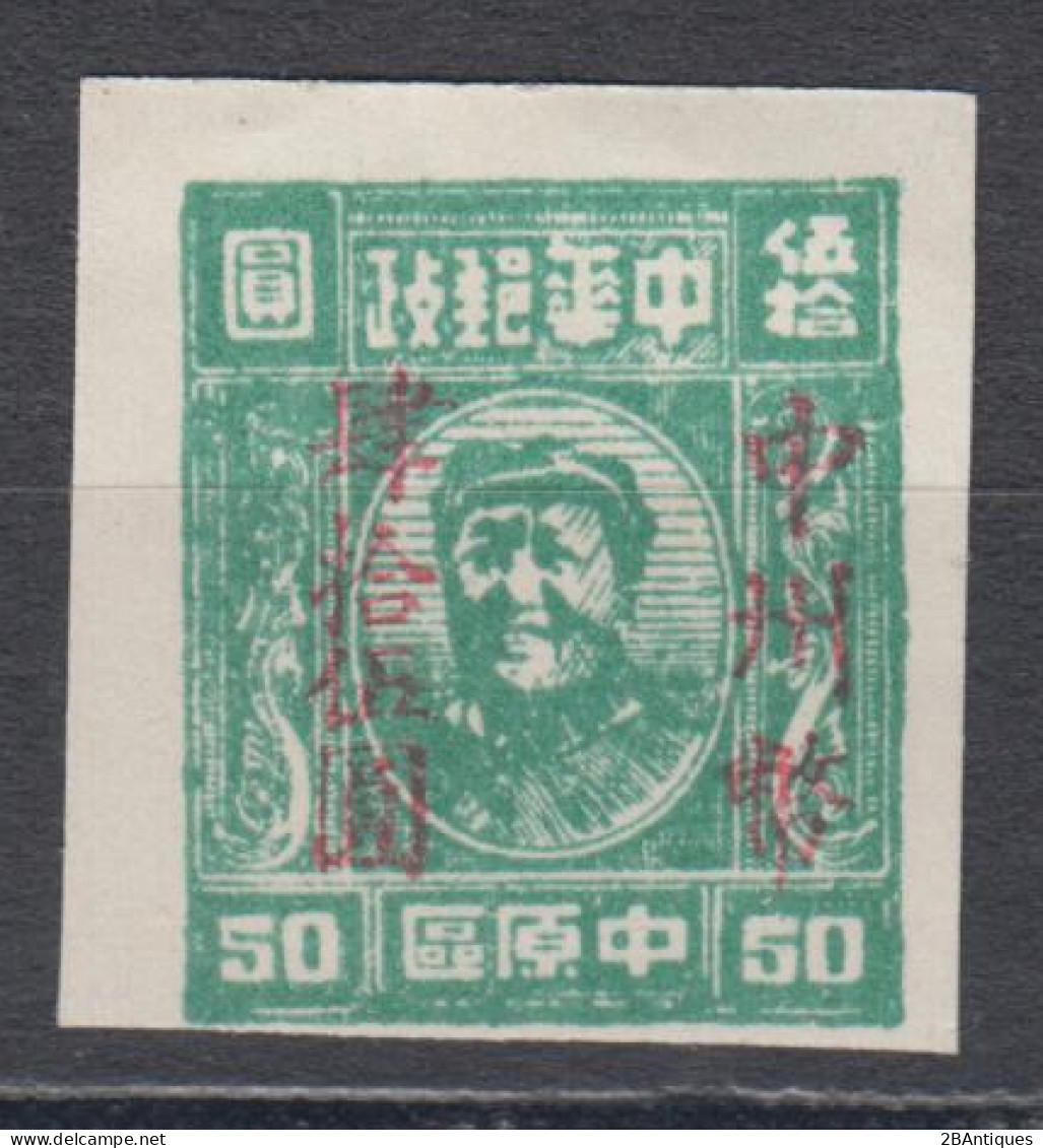 CENTRAL CHINA 1949 - Mao MNGAI - Cina Centrale 1948-49