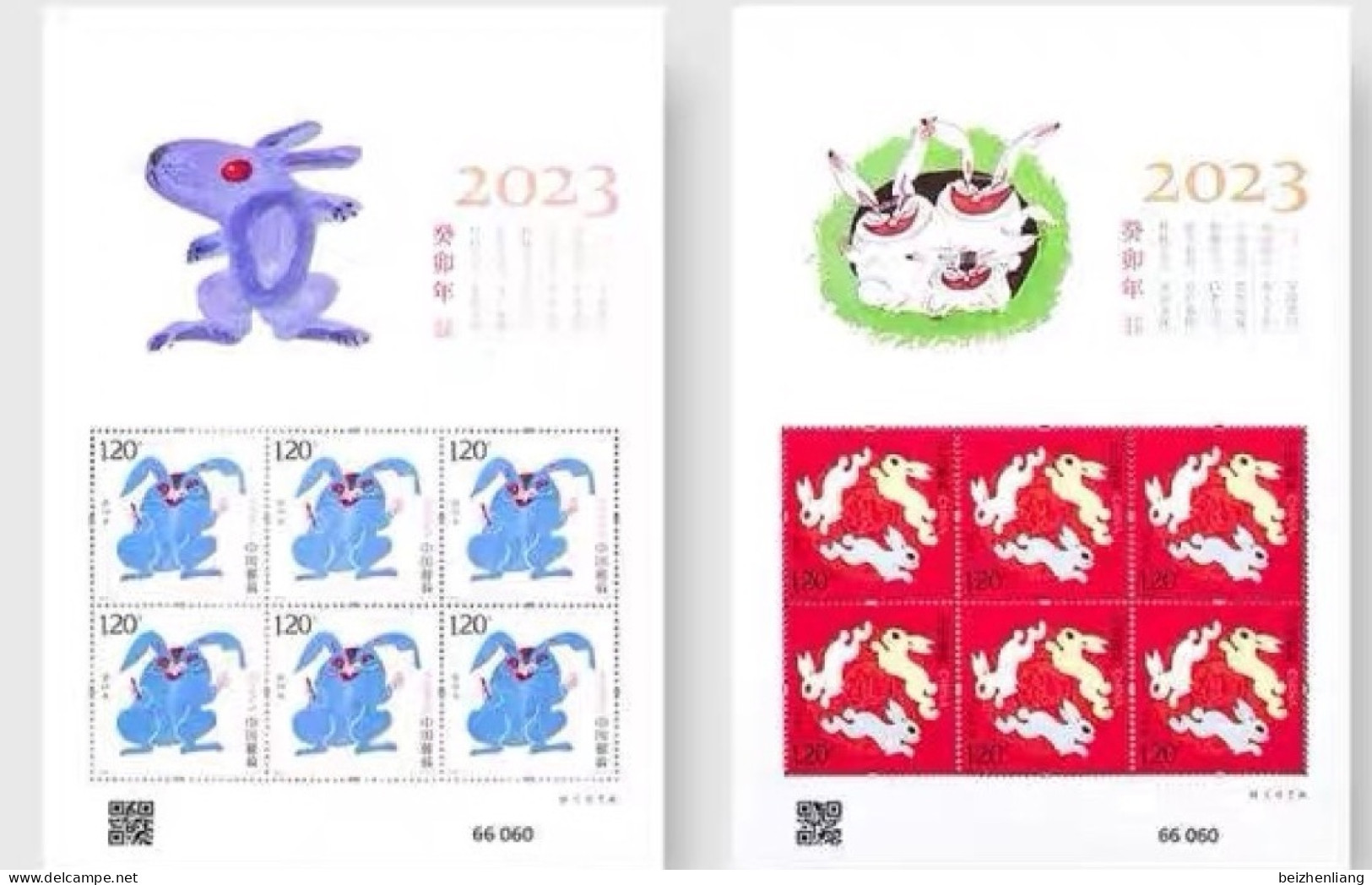 China MNH Stamp,2023 Four Wheeled Chinese Zodiac Rabbit,MS - Ongebruikt