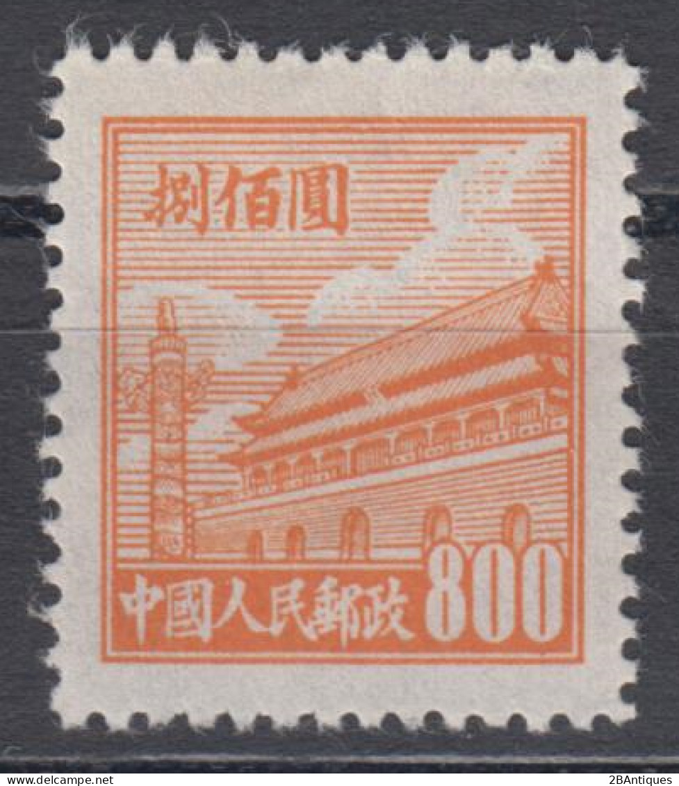 PR CHINA 1950 - Gate Of Heavenly Peace KEY VALUE MNH** XF - Unused Stamps