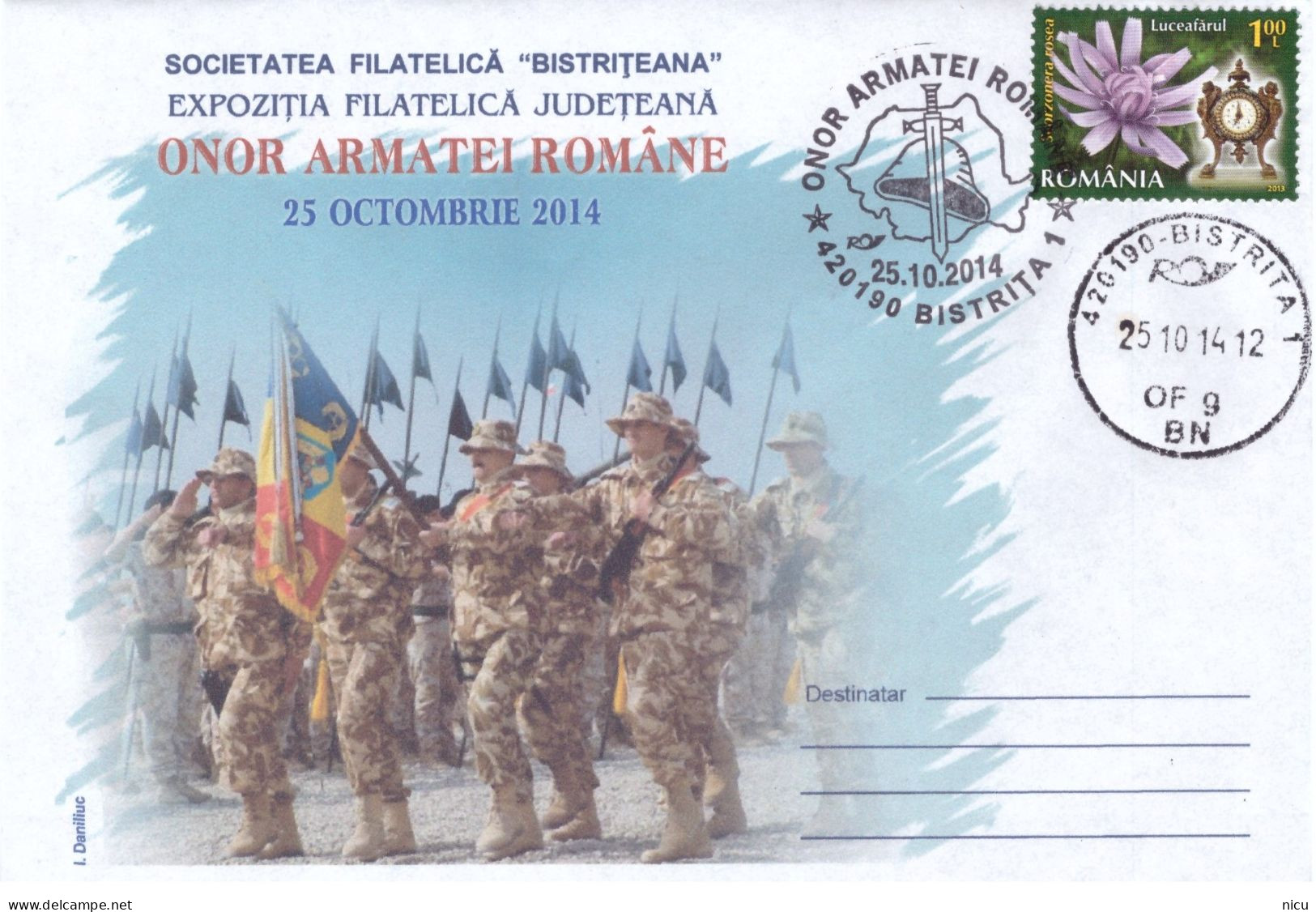 2014 - ARMY - HONOR OF THE ROMANIAN ARMY - Storia Postale