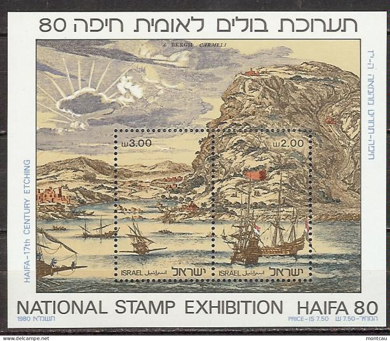 Israel 1980.  Expo Haifa-80 Mi BL20  (**) - Ungebraucht (mit Tabs)