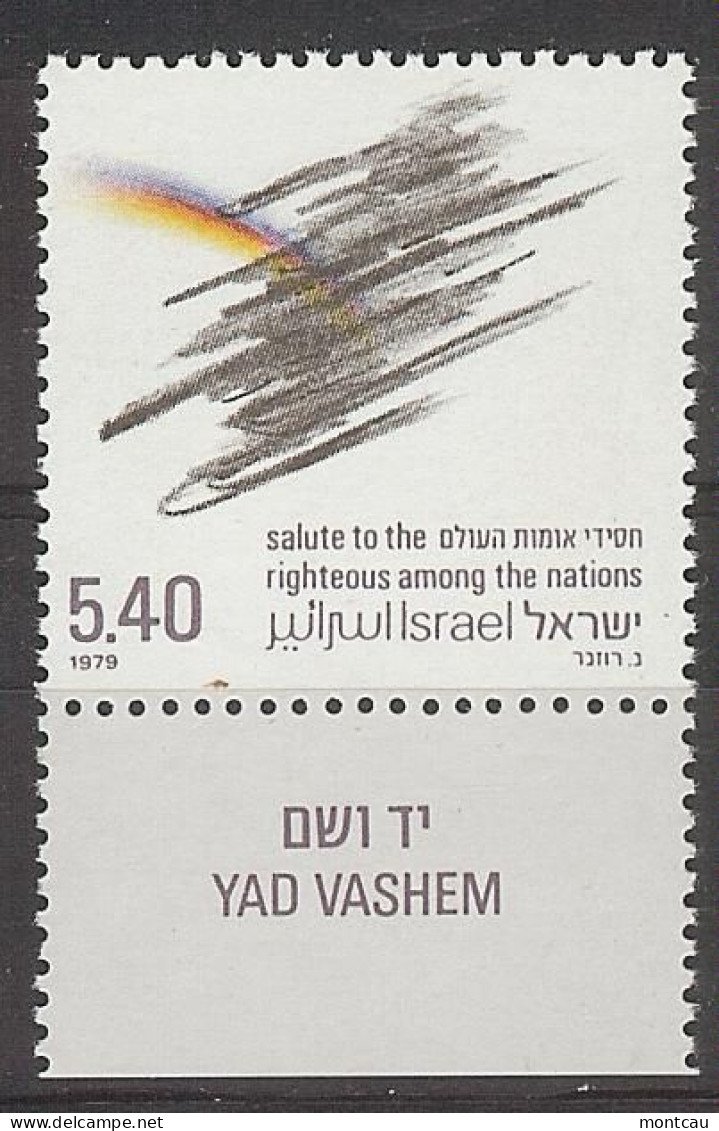 Israel 1979.  Hope Mi 790  (**) - Nuovi (con Tab)