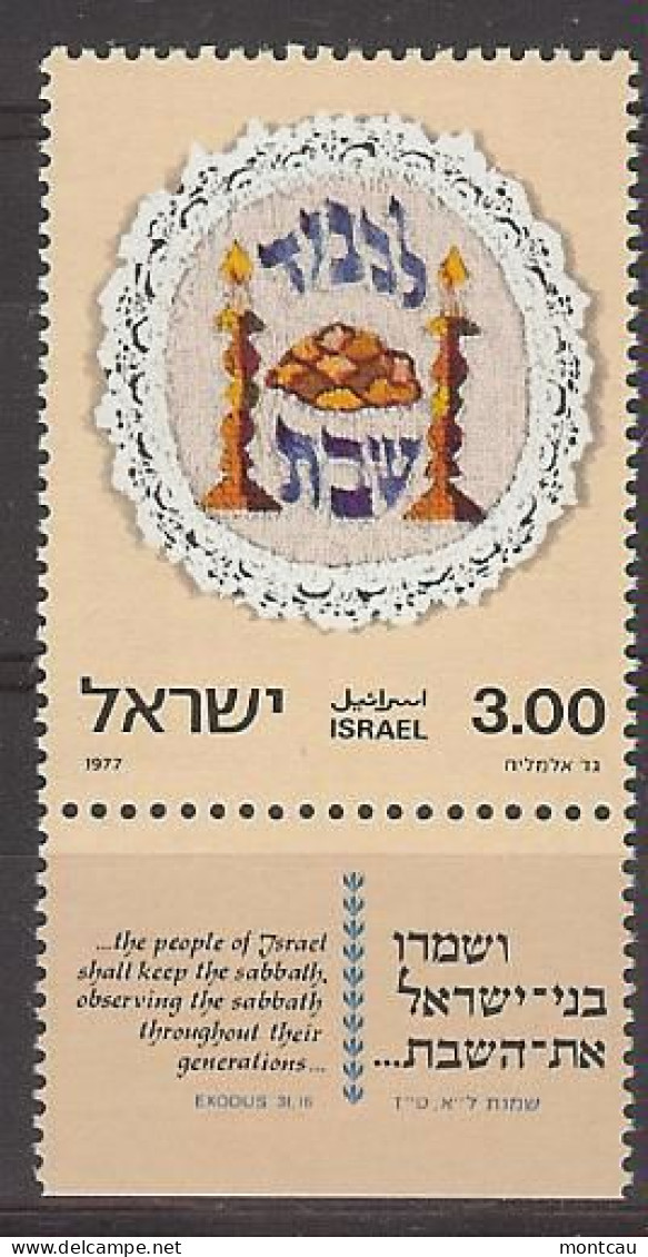 Israel 1977.  Sabbath Cloth Mi 699  (**) - Nuevos (con Tab)