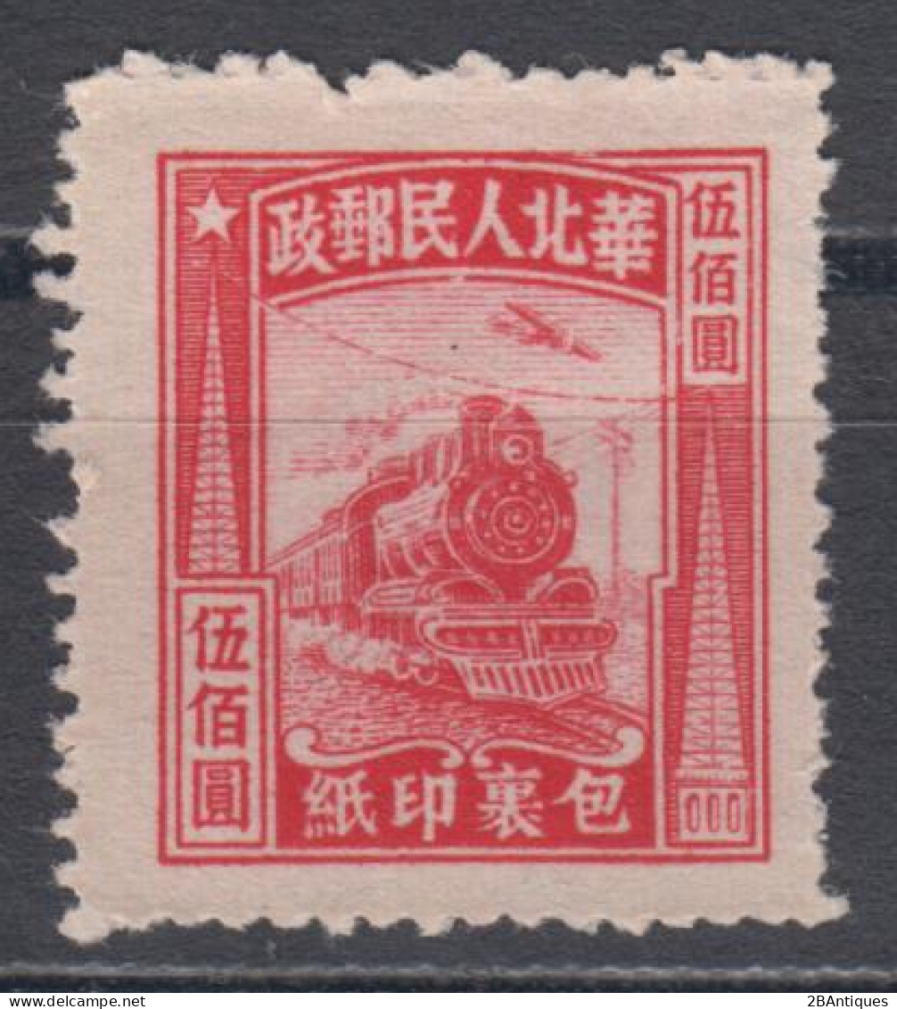 NORTH CHINA 1949 - Locomotive Parcel Stamp MNGAI - Cina Del Nord 1949-50