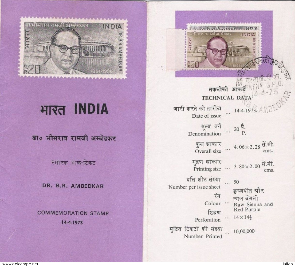 Ambedkar, One Of The Makers Of Indian Constitution, Brochure With Stamps And F.D Postmark, 1973, Condition As Per Scan - Cartas & Documentos