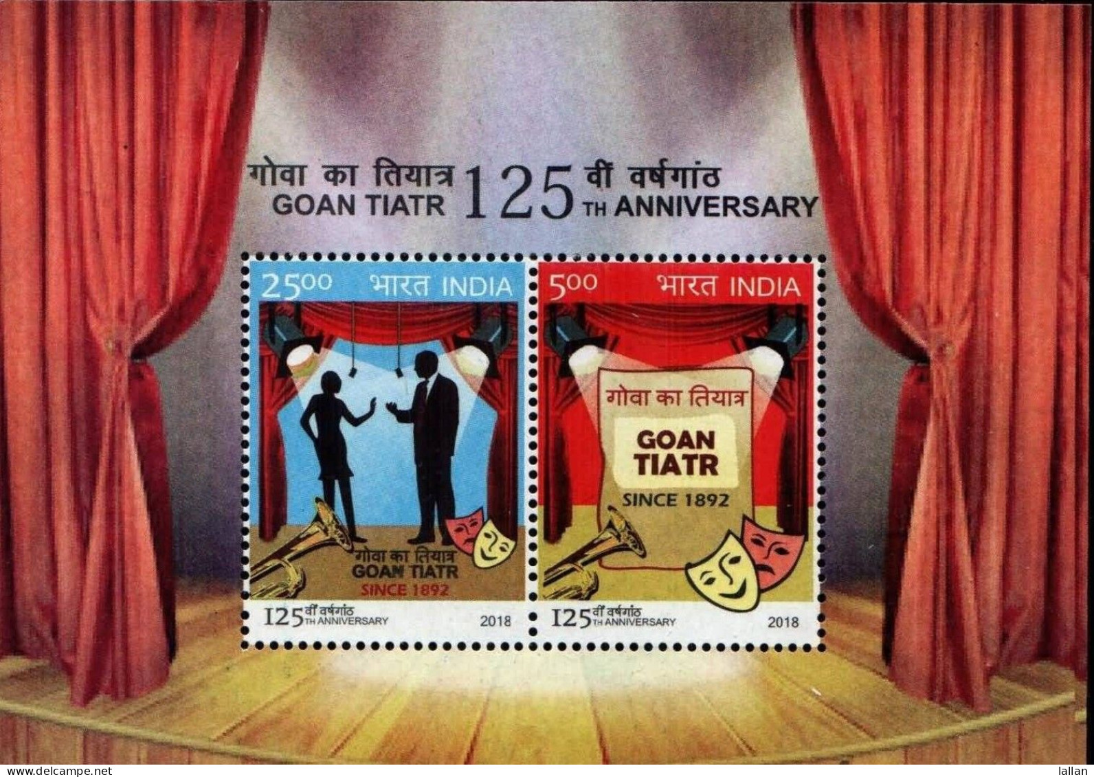 125 Years Of Goa TIATR-A Type Of Musical Theatre,, 2V MS, 2018, Condition As Per Scan - Unused Stamps