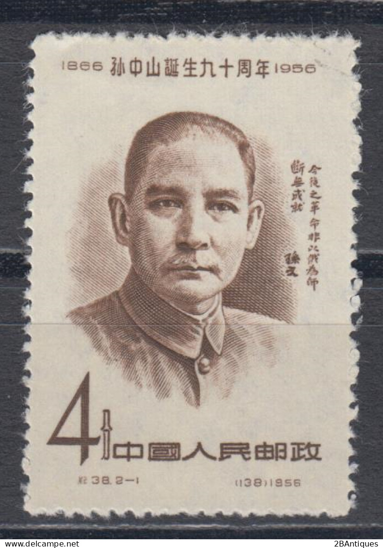PR CHINA 1956 - The 90th Anniversary Of The Birth Of Dr. Sun Yat-sen MNGAI - Ongebruikt