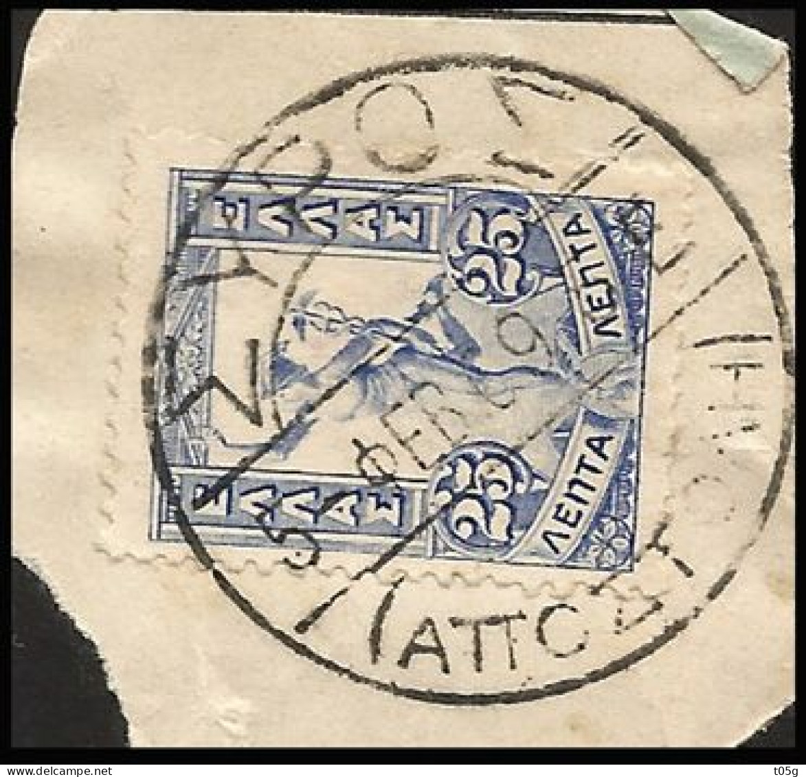 GREECE- GRECE - HELLAS 1901: 25L Flying Hermes With Canc "SYROS 5 FEBR. 09 SHIPMENT" - Marcophilie - EMA (Empreintes Machines)