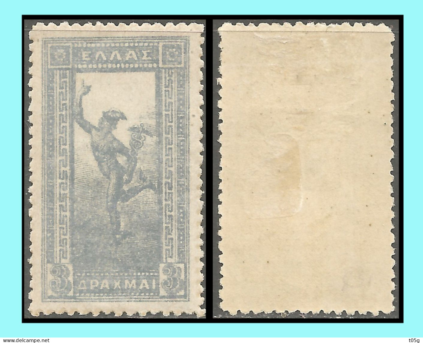 GREECE- GRECE - HELLAS 1901: 3drx  Flyng Hermes From Set MLH* - Unused Stamps
