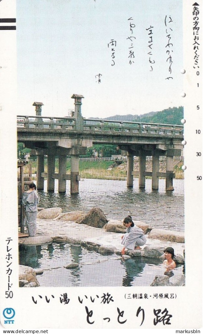 Japan Tamura 50u Old 1986 350 - 026 Bridge Bath Women Traditional / Bars On Front - Japan