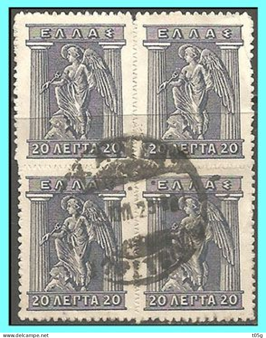 GREECE-GRECE- HELLAS 1913: Lithographic 20L  Block/4  From  Set Used - Used Stamps
